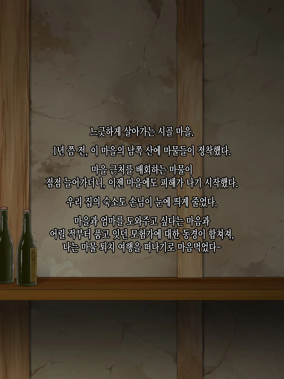 Mucchiri Juku Mama Tanetsuke Emaki